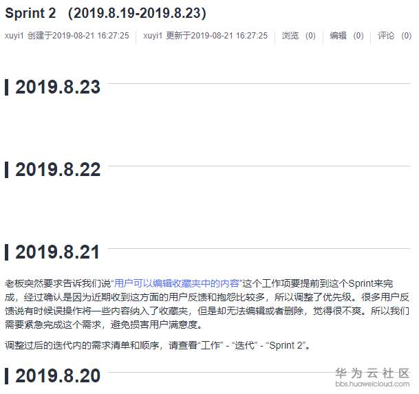://bbs-img.huaweicloud.cn/data/attachment/forum/201909/10/111408fsfl2ldwxcll2gj1.png 3.png