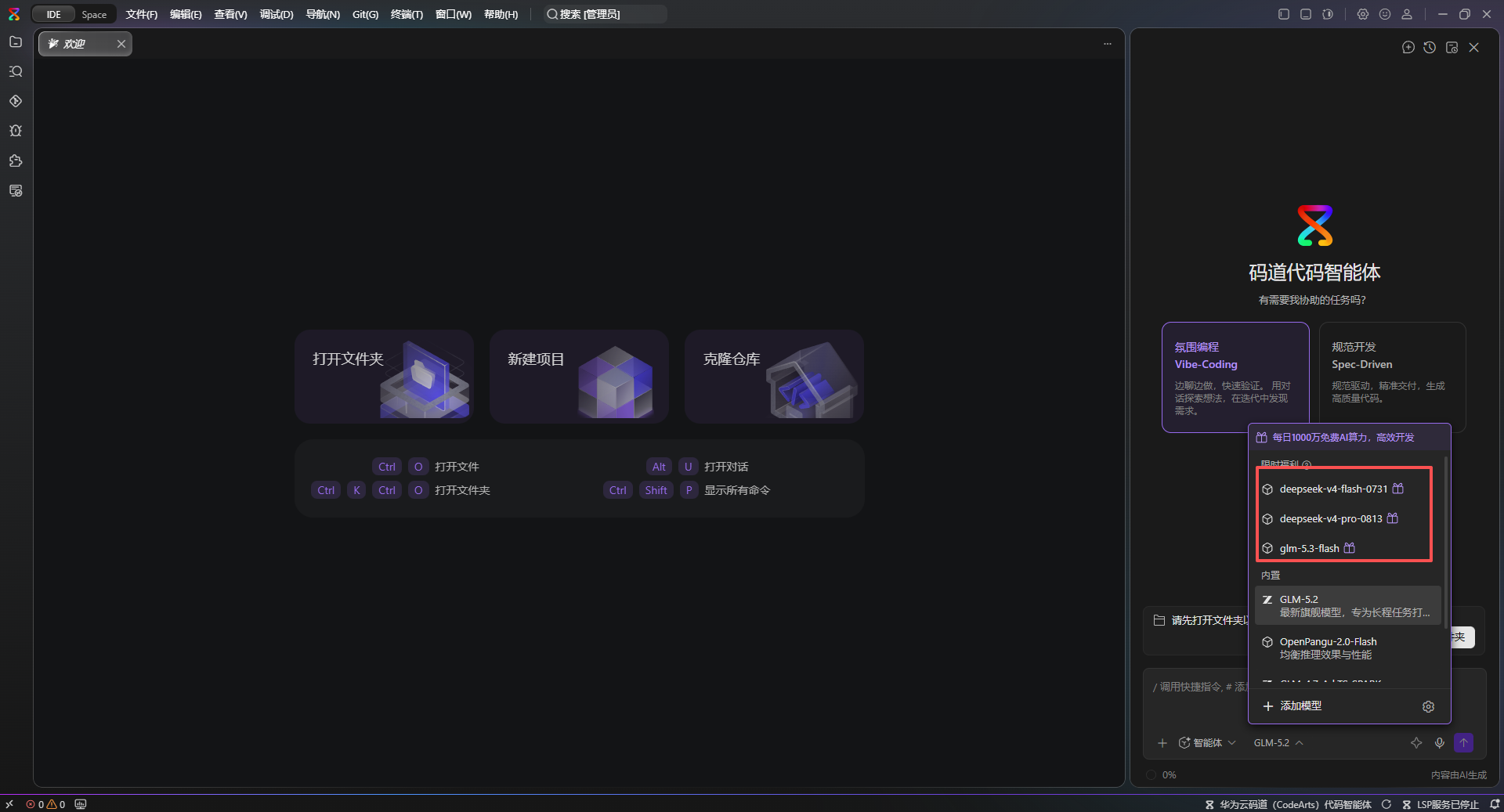 ScreenShot_2026-08-30_140327_179.png