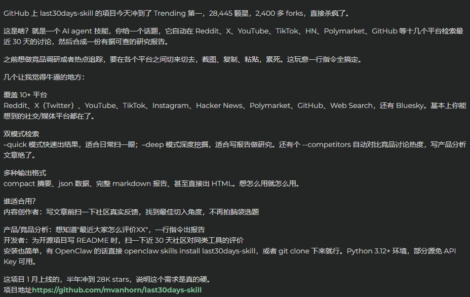 ScreenShot_2026-09-24_143636_582.png