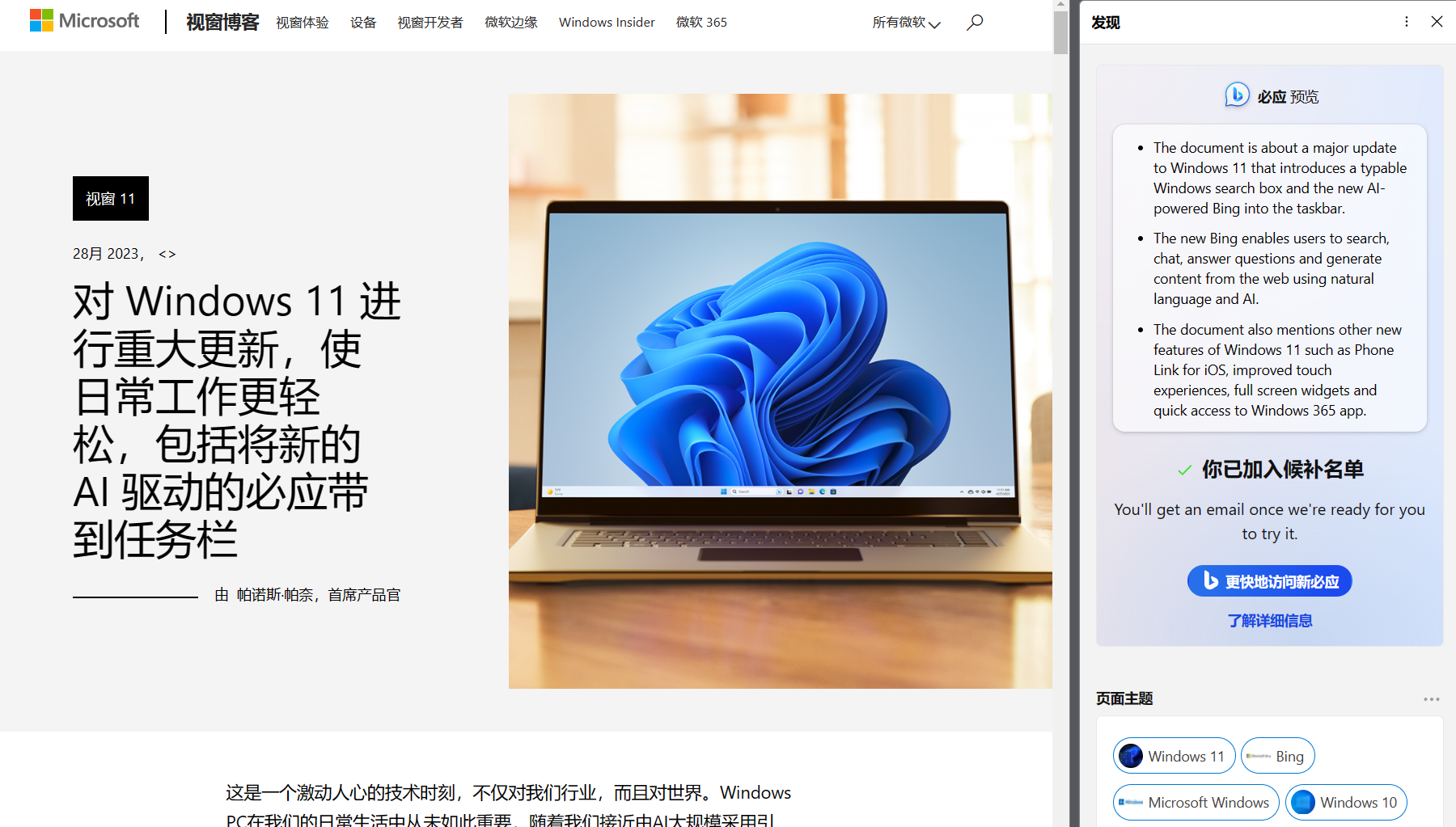 屏幕截图 2023-03-19 043459.png