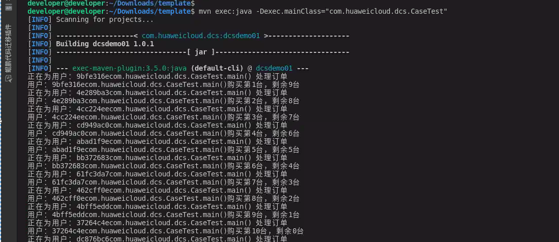 批注 2024-12-05 163748.png