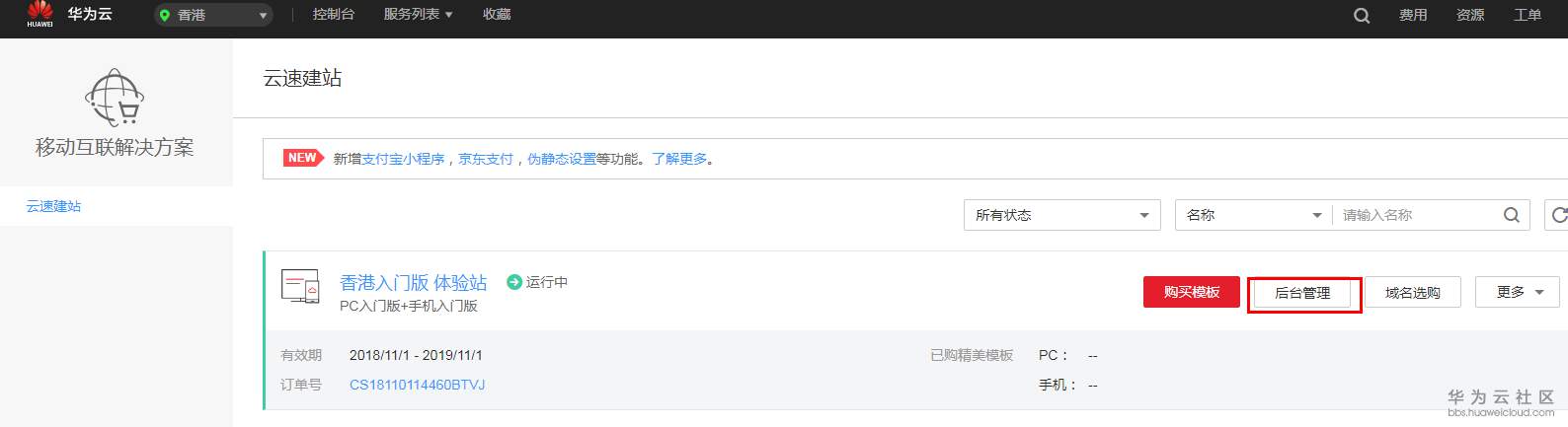 1552958513455985.png 1.png