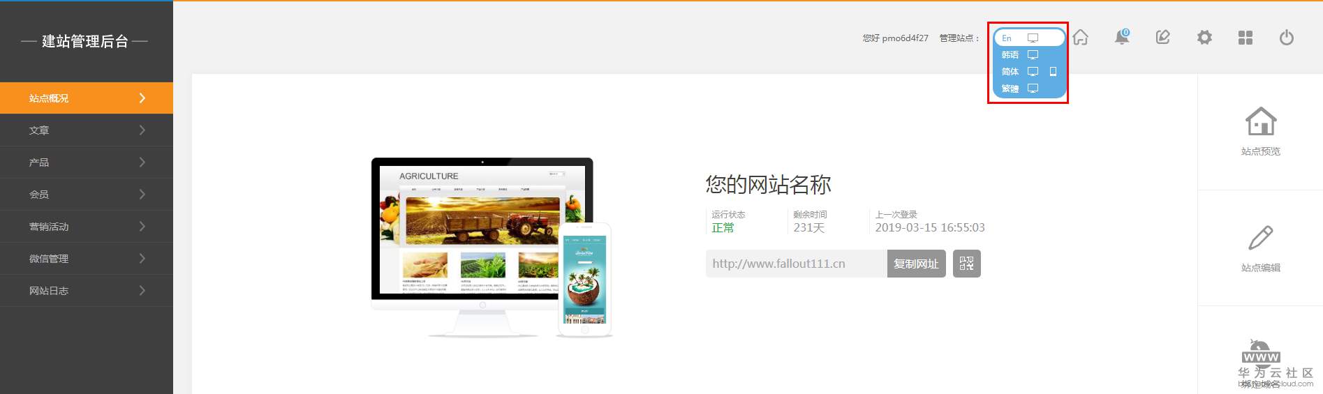 1552958753856092.png 16.png