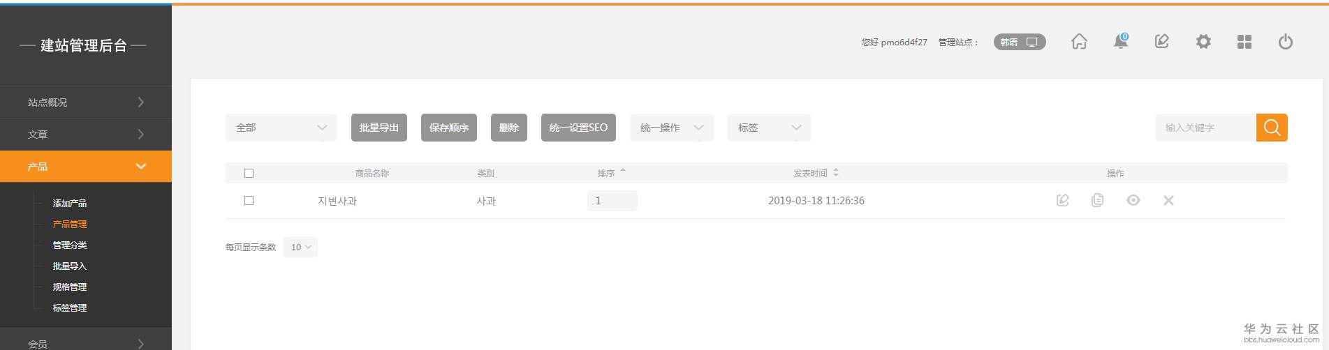 1552958806448157.png 20.png