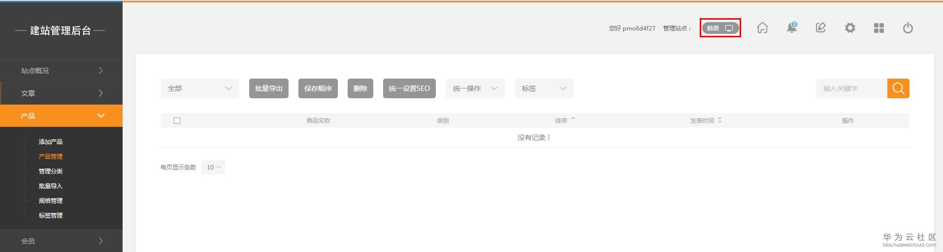 1552958790740104.png 19.png