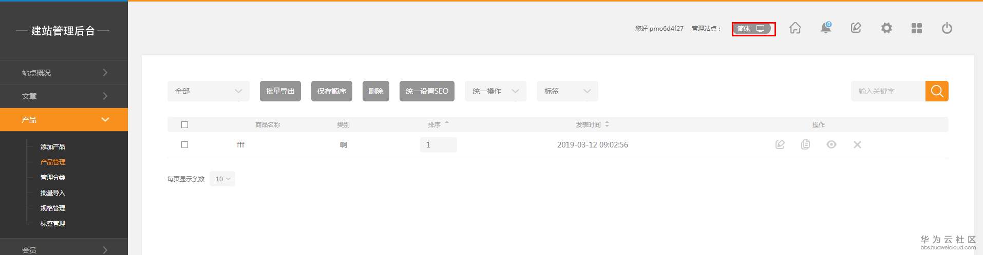 1552958766588912.png 17.png