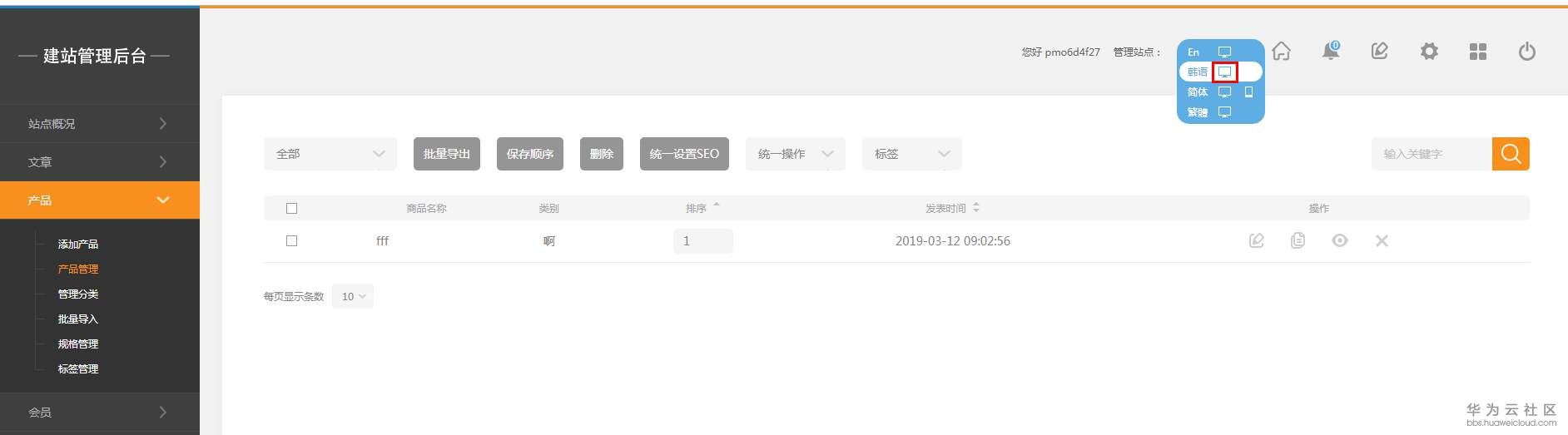 1552958777462989.png 18.png