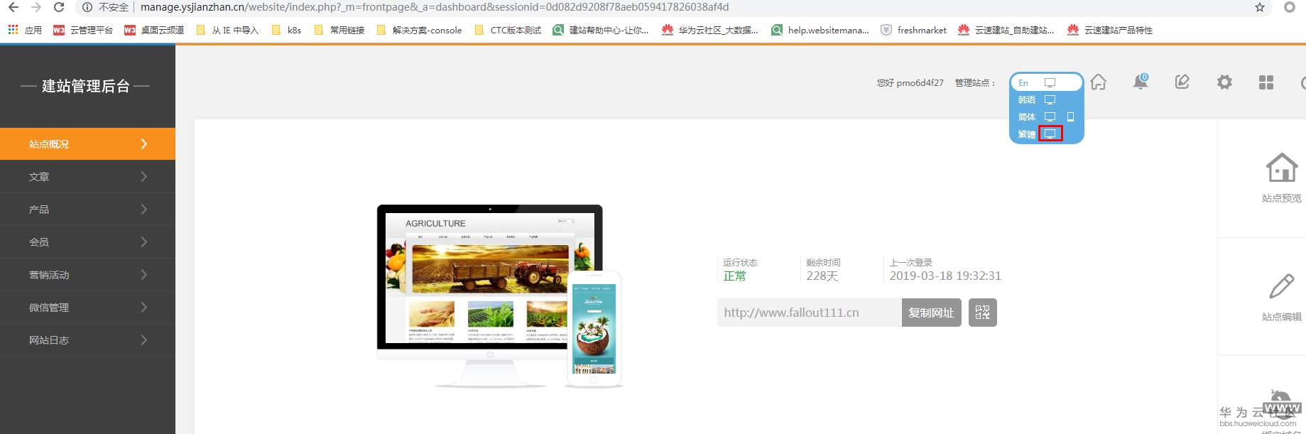 1552958891798537.png 26.png