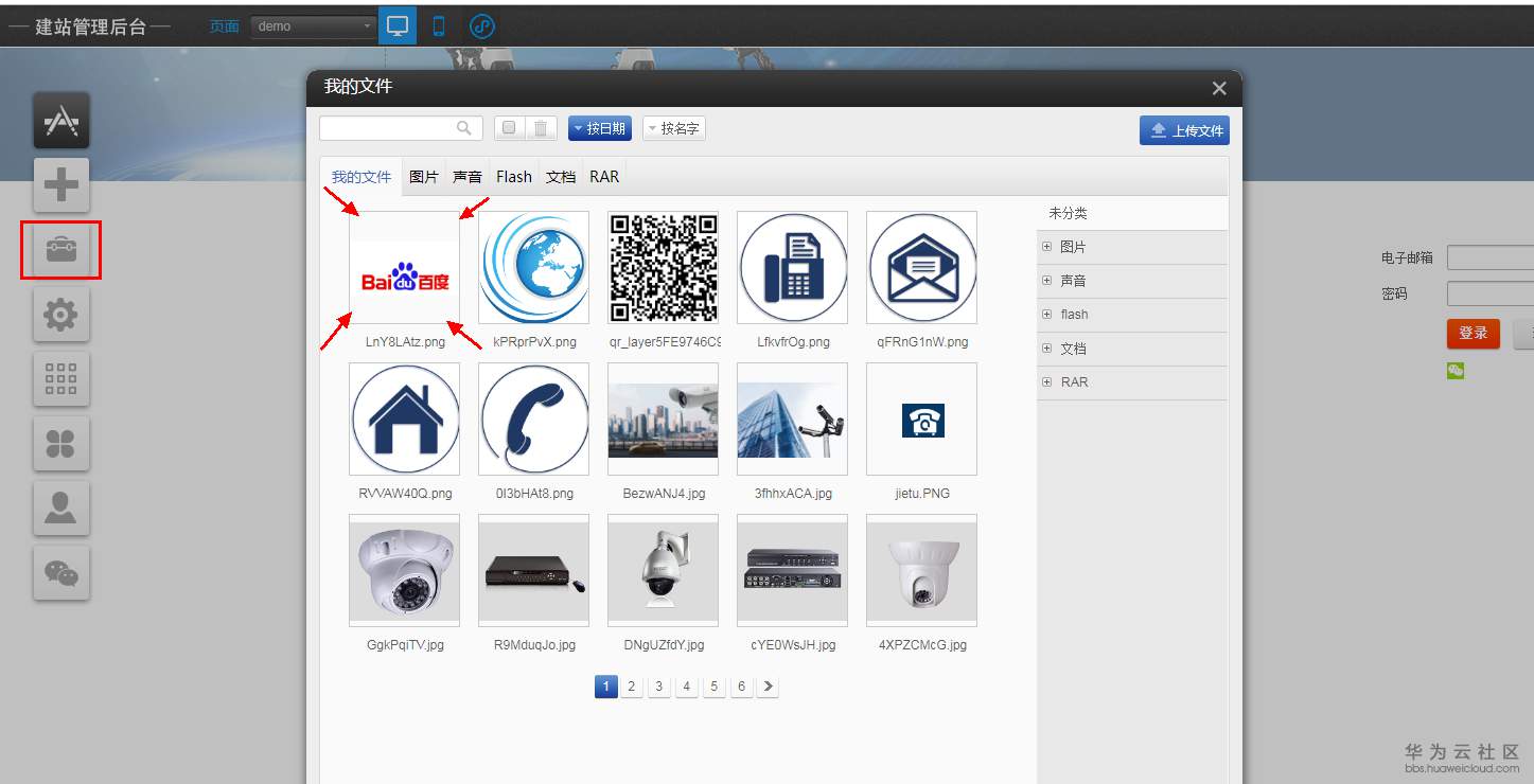 1551182467419084.png 9.png