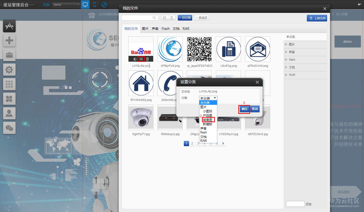 1551182498126304.png 11.png