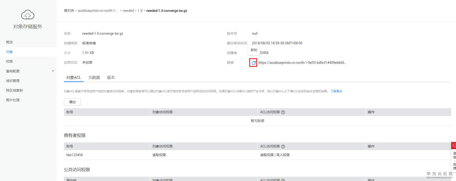 1551773602957744.png 444.png