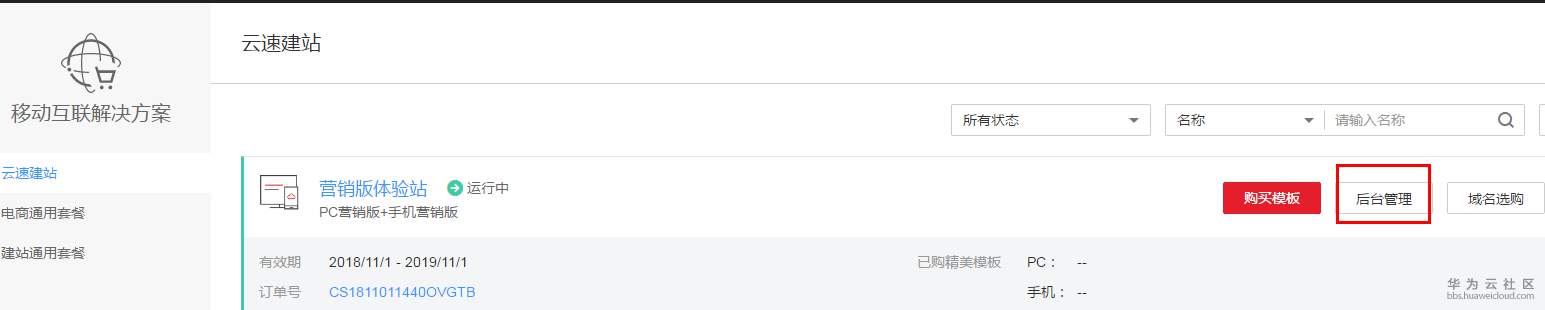 1550654552935643.png 2-1.png