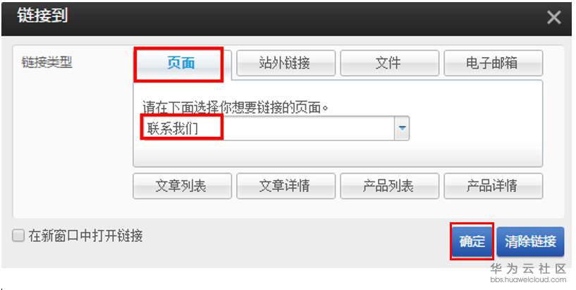 1550655234406947.png 3.4.3-8.png