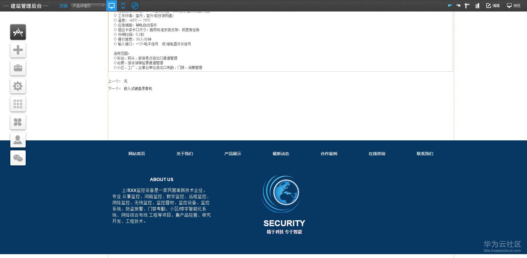 1550655357465542.png 3.4.5-3.png