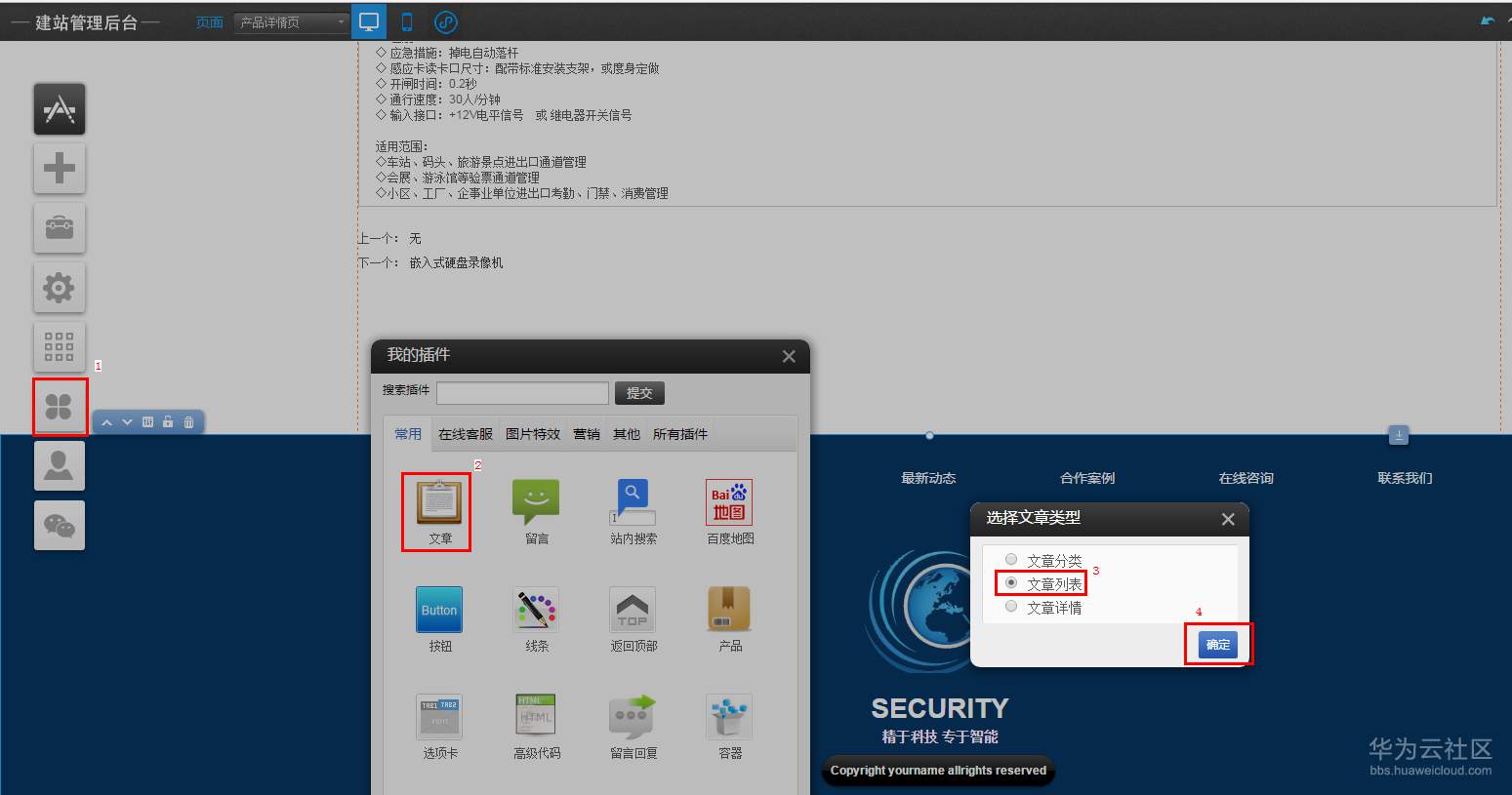 1550655385668107.png 3.4.5-5.png