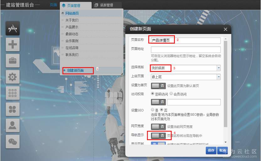 1550655495487827.png 3.5-1.png