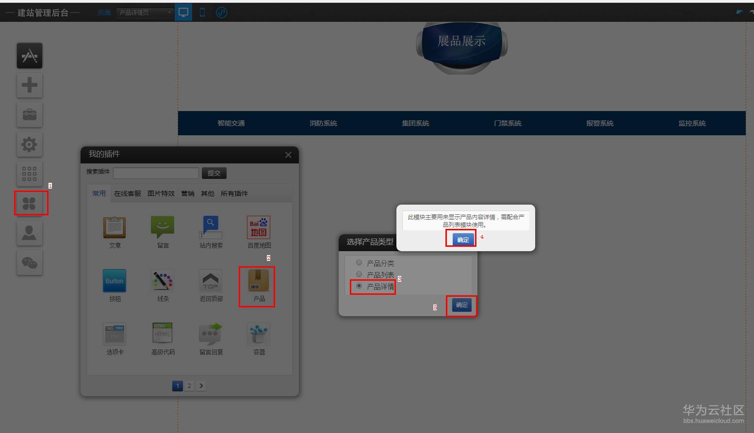 1550655583810546.png 3.5.2-1.png