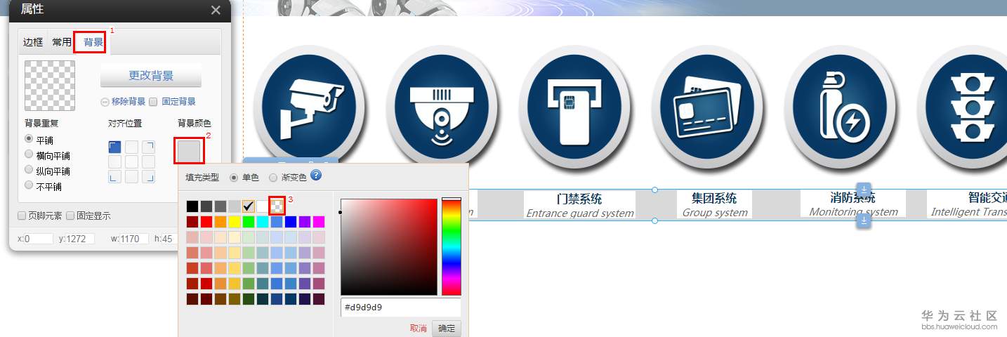 1550655867361909.png 3.6.1-8.png