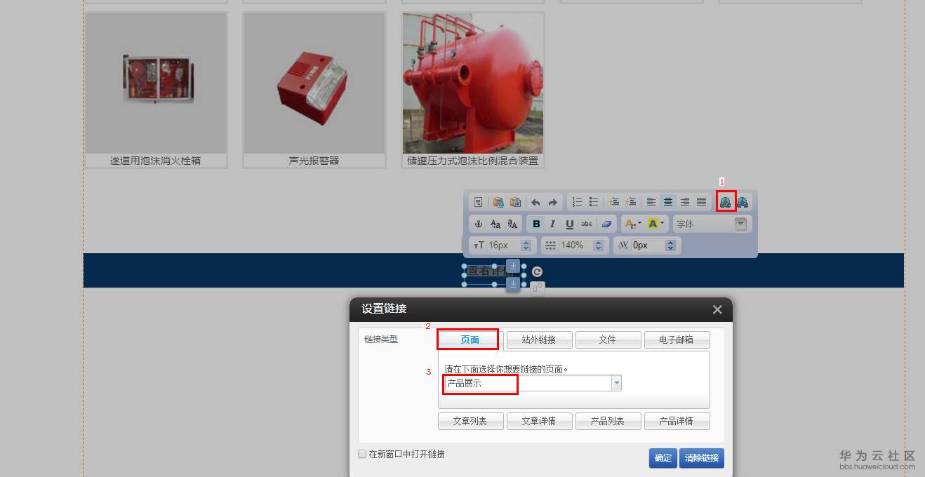 1550656331512894.png 3.6.3-9.png