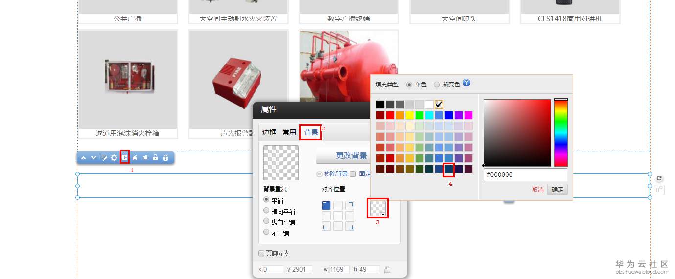 1550656322156612.png 3.6.3-8.png