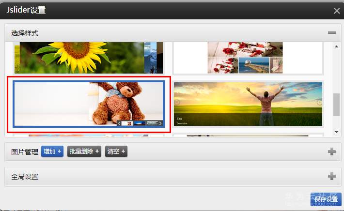 1550656400378789.png 3.7.1-2.png