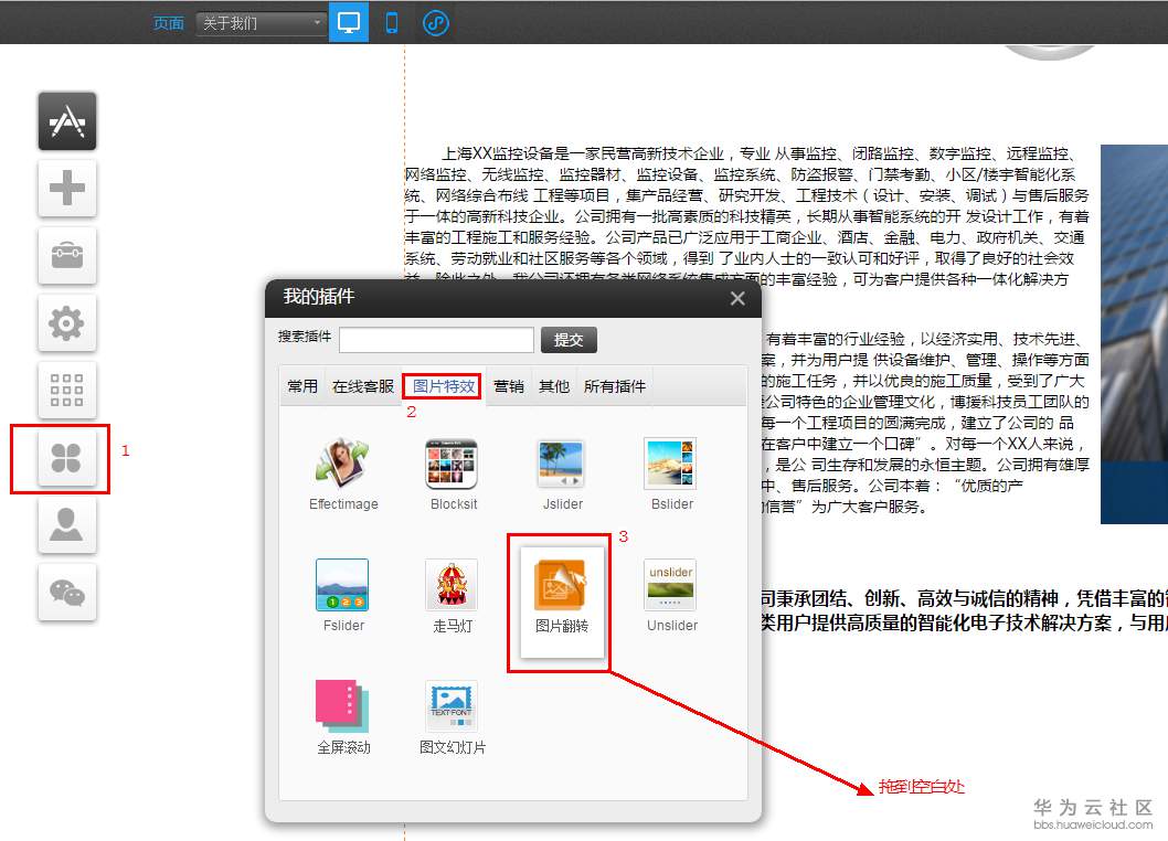 1550656459454427.png 3.7.2-1.png