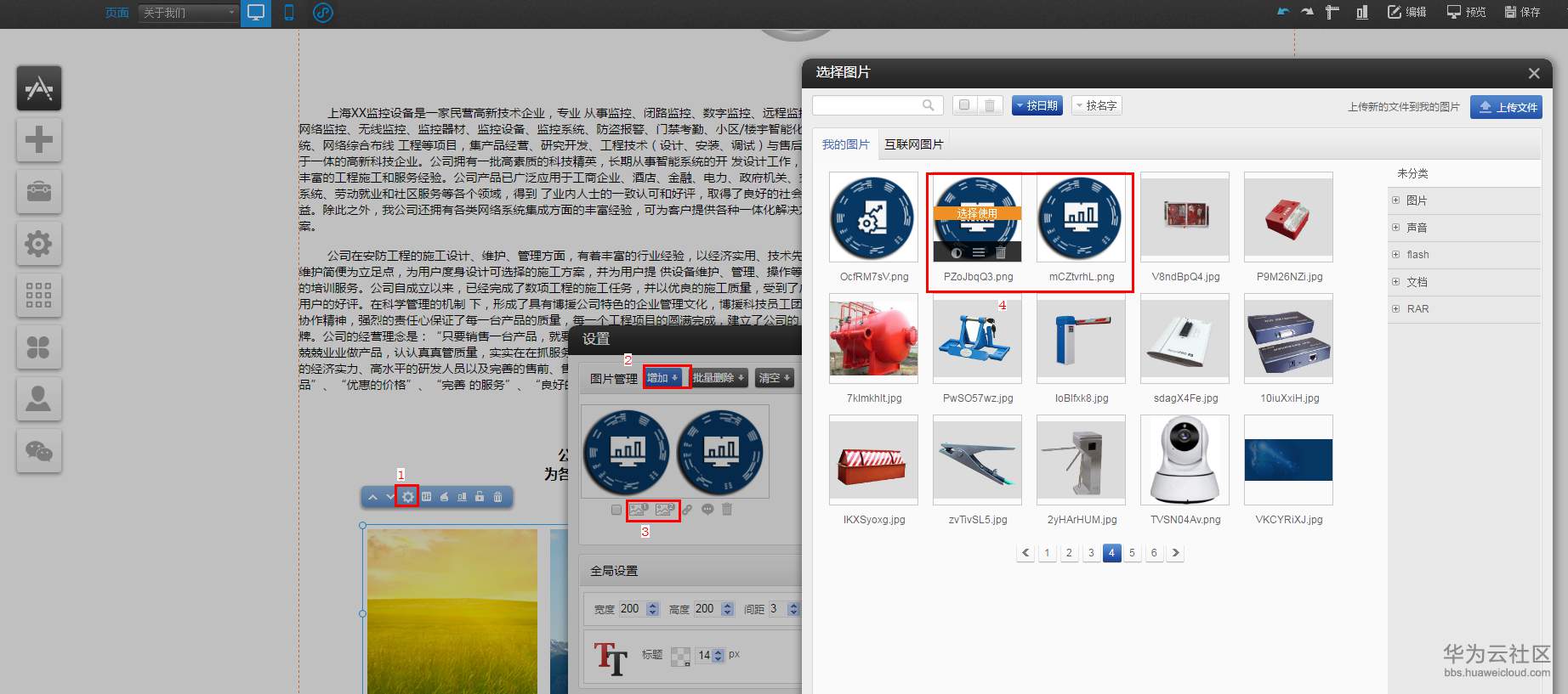 1550656470248095.png 3.7.2-2.png