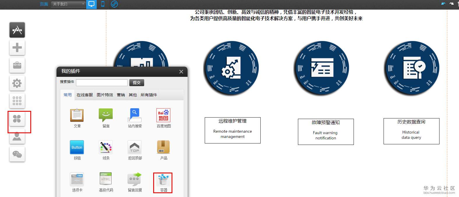 1550656559194698.png 3.7.2-8.png