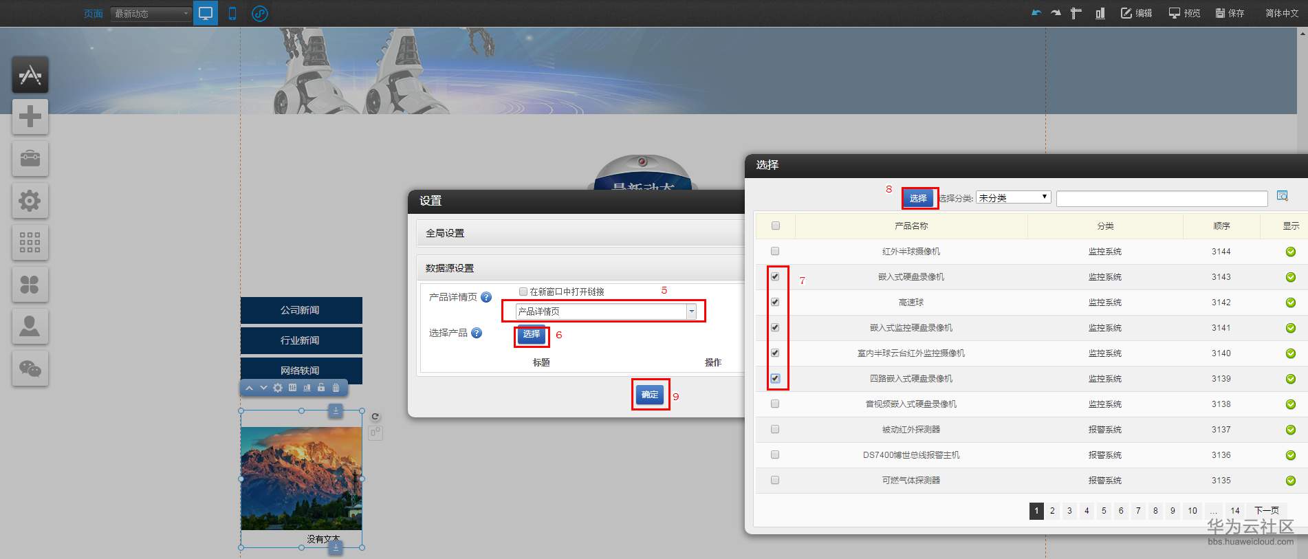 1550656973811814.png 3.9.2-3.png