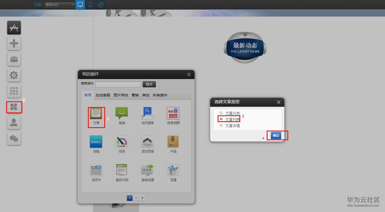 1550656994842039.png 3.9.3-1.png