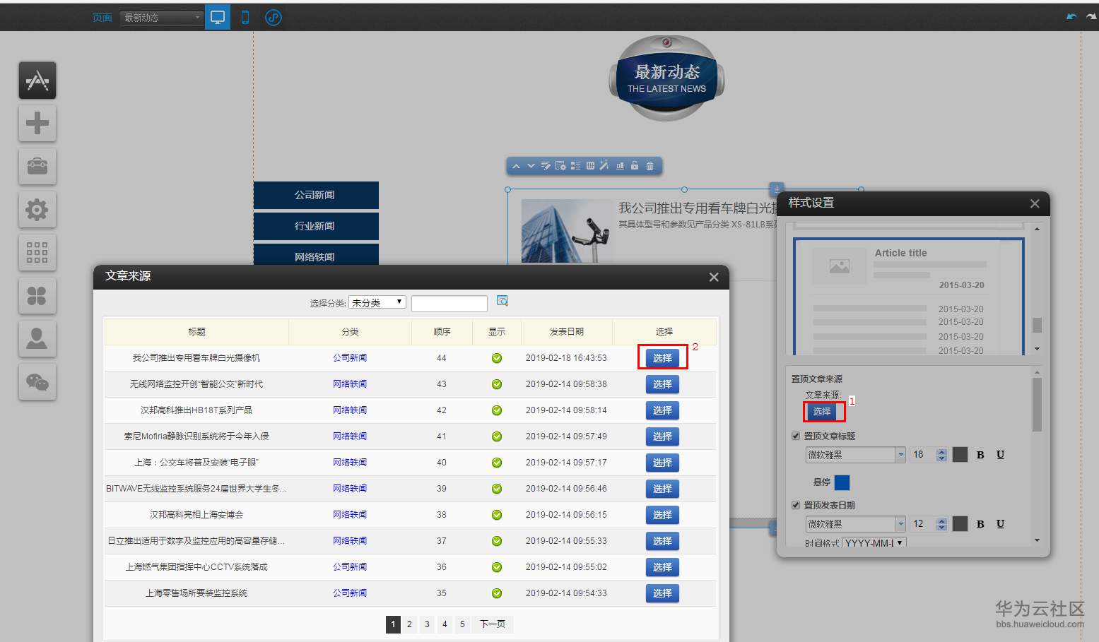 1550657038414537.png 3.9.3-5.png