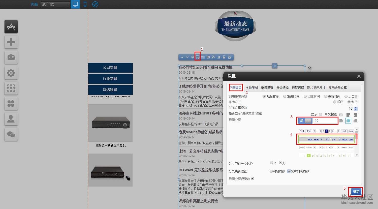 1550657007189417.png 3.9.3-2.png