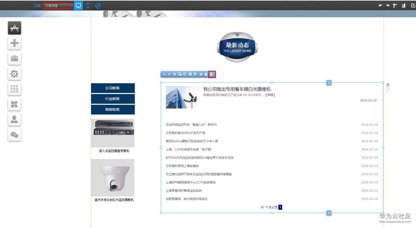 1550657120694725.png 3.9.4-4.png