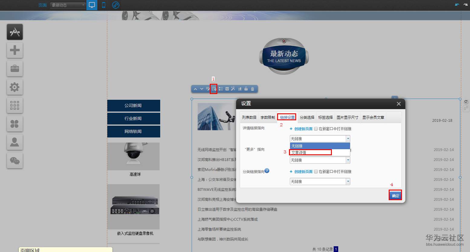 1550657197124713.png 3.9.4-10.png