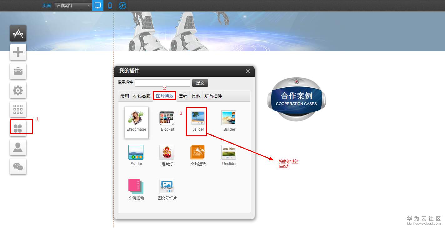 1550657238176560.png 3.10-2.png