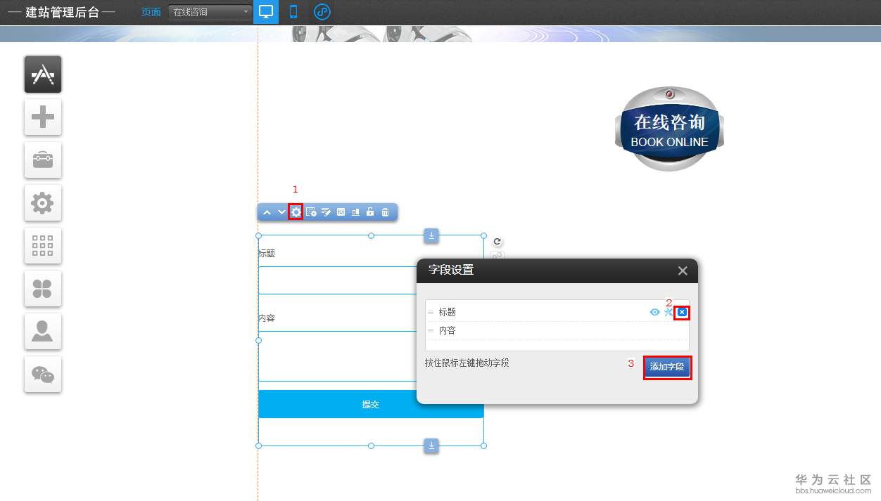 1550657515730555.png 3.11.1-2.png