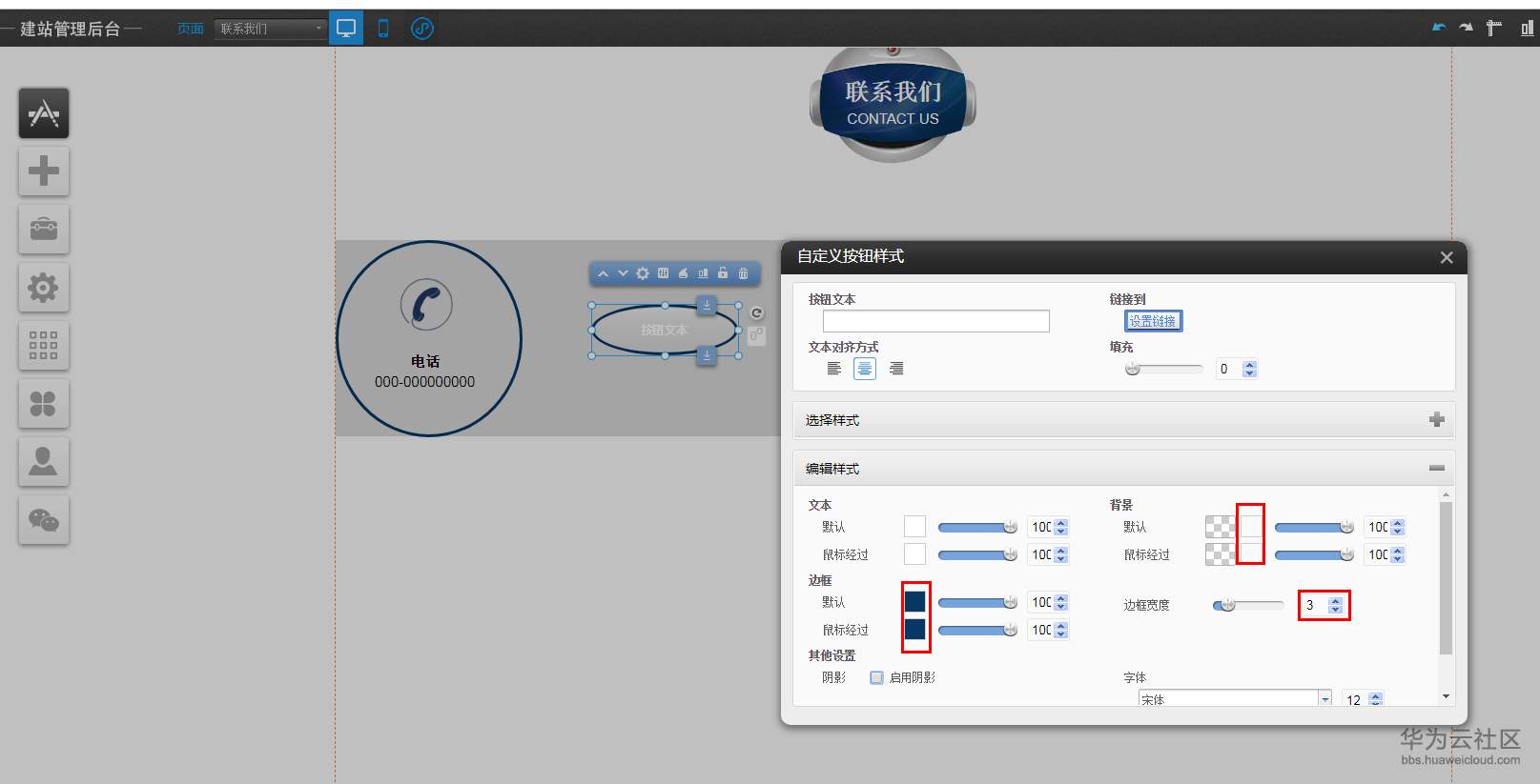 1550657737402679.png 3.12.1-4.png