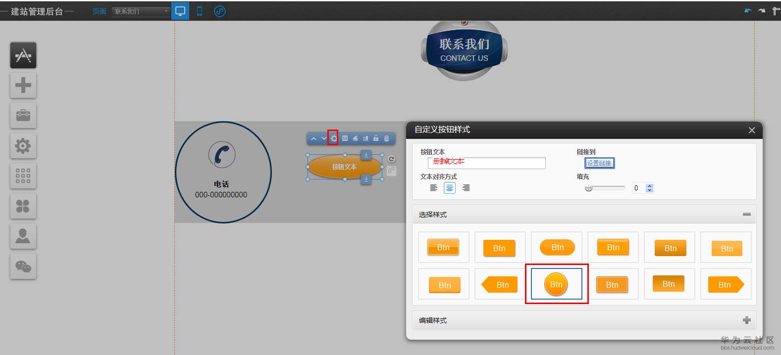 1550657724176369.png 3.12.1-3.png