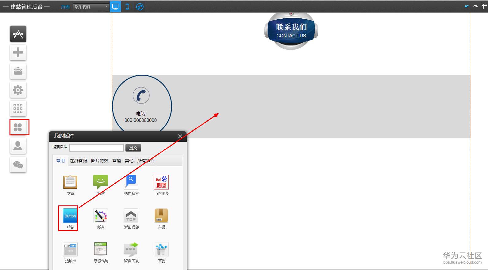 1550657719577735.png 3.12.1-2.png