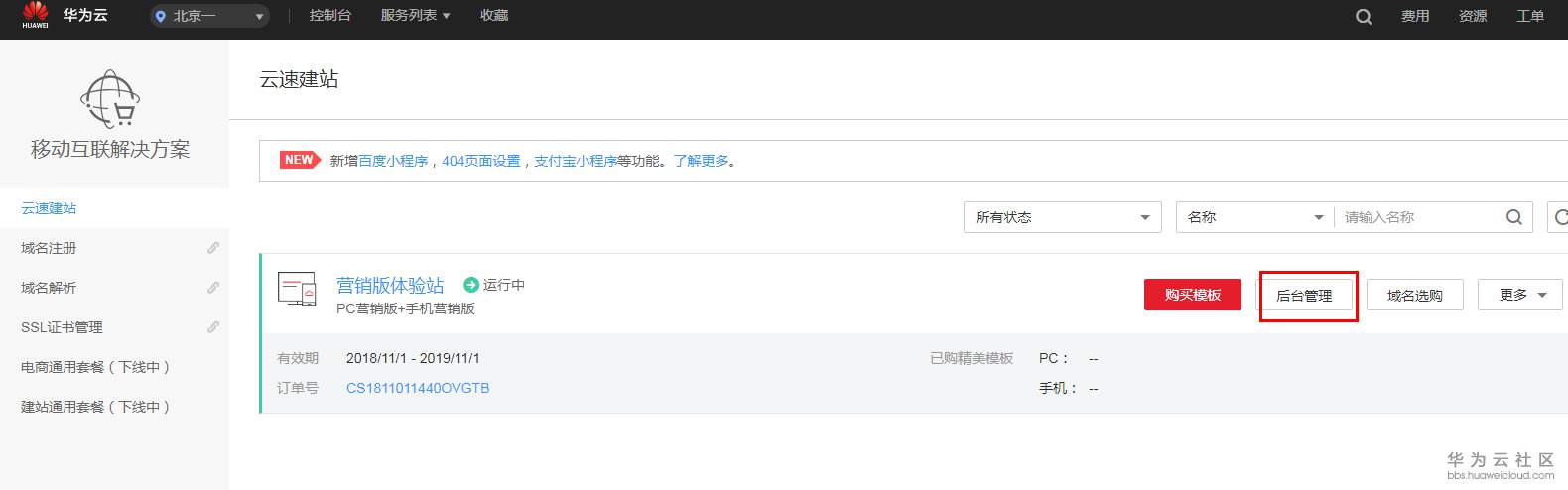 1554259013457464.png 1.png