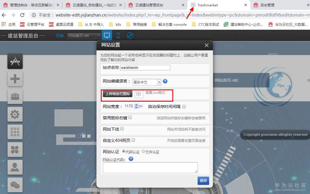 1554259281308203.png 6.png