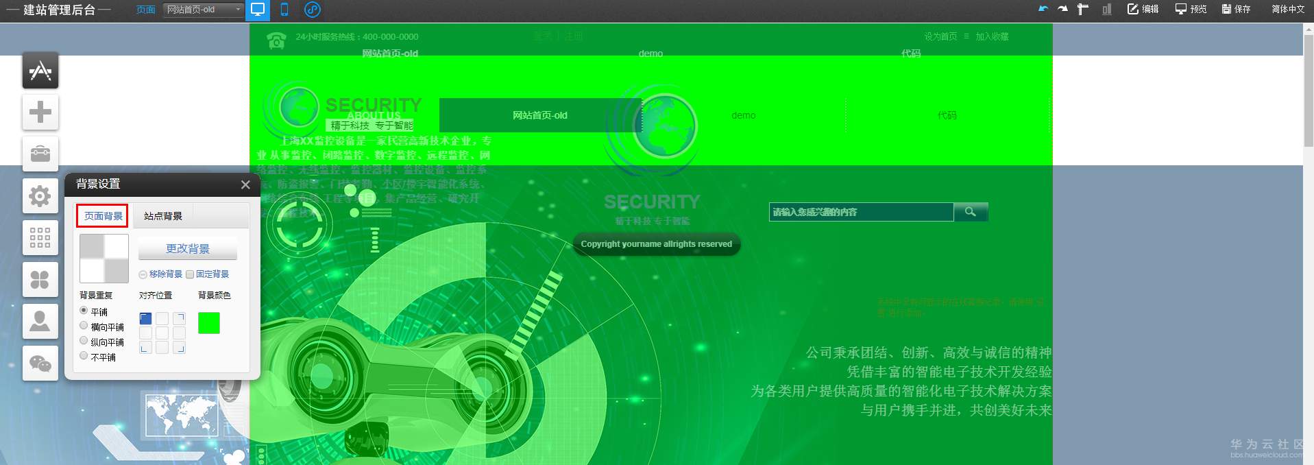 1554259336109359.png 12.png