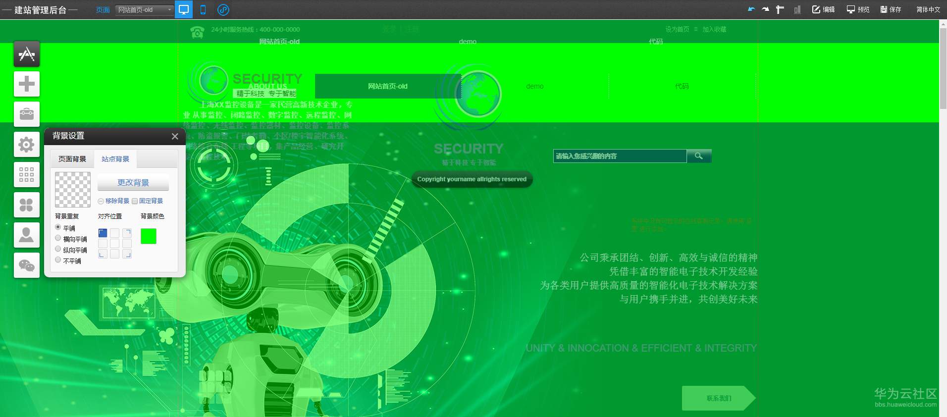 1554259358272424.png 13.png