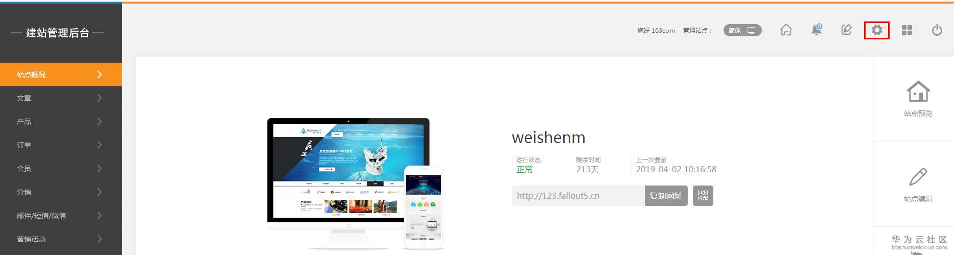 1554259423491049.png 21.png