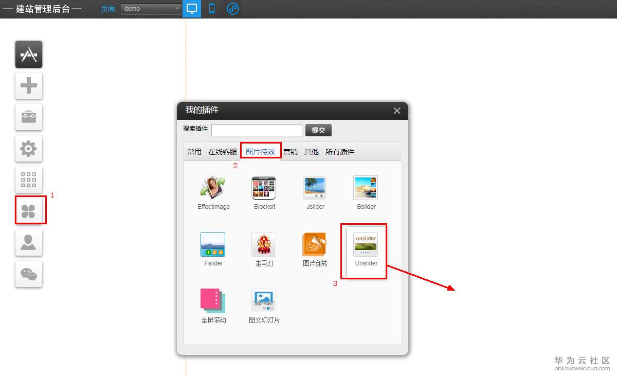 1551163366477327.png 4.png