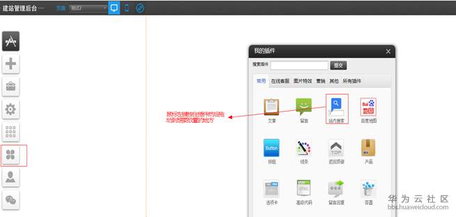 1547456627215699.png image.png