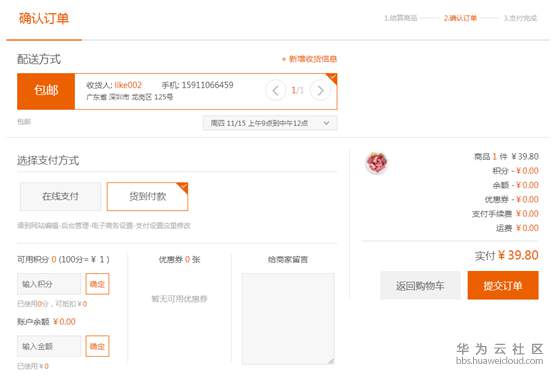 1542179491802917.png image.png