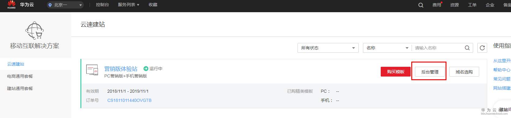 1550802525411171.png 1.png