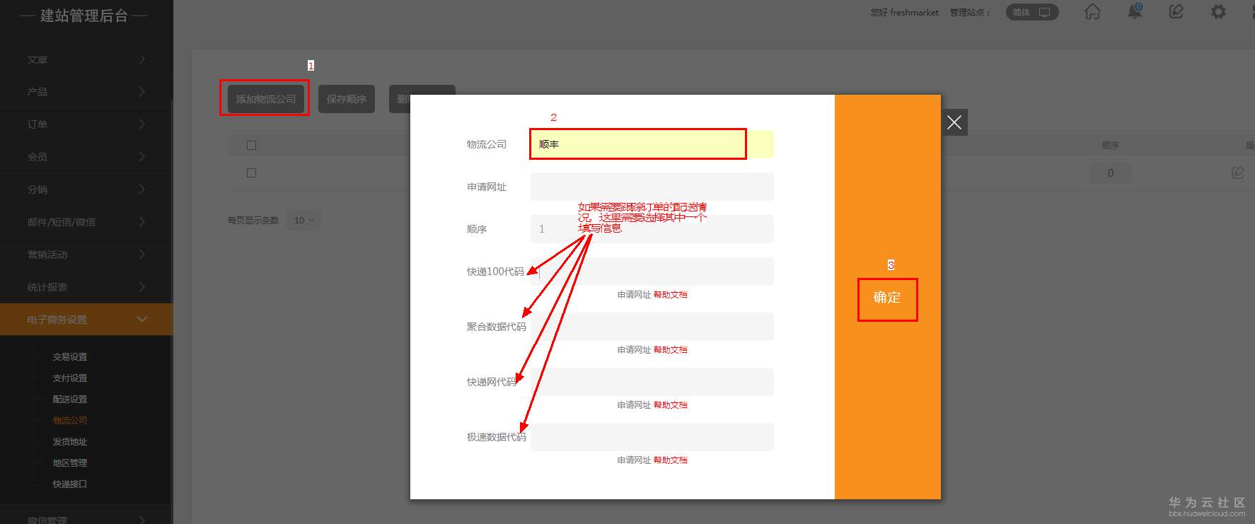 1550802557475596.png 3.png