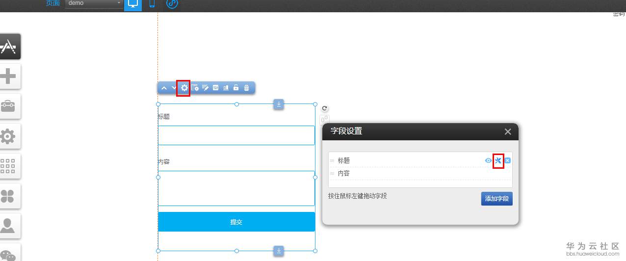 1553848697983059.png 4.png